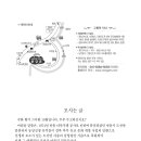 농암선생 유적복원 낙성식 초청장과 봉투 이미지