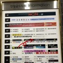 미노스 피시카페 이미지