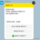 카페솜솜 이미지