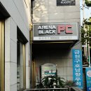 아레나PC방 이미지