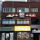 BG컴퍼니 이미지