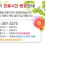 클린앤미피부과 이미지