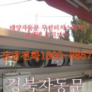 루이까스텔경산 이미지