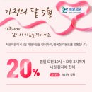 행복한가정의원 이미지