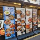 사랑누리화장실 | [서울/홍대]홍대입구역 감자탕 24시간 찐 맛집 누리마을감자탕