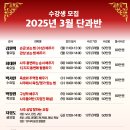 미래를 읽는 사주&타로 이미지