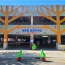 동춘동 공영주차장 이미지