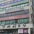 오성BAR 이미지
