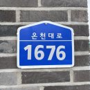 돌로미티아산 이미지
