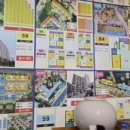 호남공인중개사 이미지