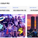 하늘달 | 하늘영어 전화영어 한달 후기｜부담 없이 영어 감 유지한 리얼 후기