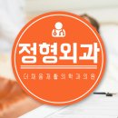 더채움재활의학과의원 이미지