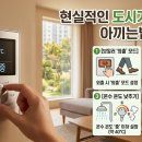 원가스 | 모르면 매달 3만 원 손해! 현실적인 도시가스 요금 아끼는법 4가지 후기