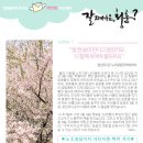 (주)유니온금속 이미지