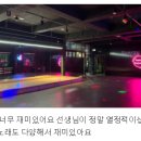 에너지댄스핏 이미지