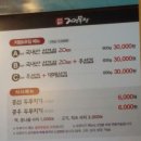 도봉목장 이미지