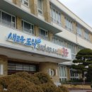 인천신흥초등학교 이미지