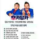 진안군장애인종합복지관 | [전북 진안 사일런트 코미디]웃음과 참여가 살아있던 MADE IN 진안 공연 이야기