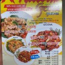 지코바신내 | 치밥은 역시 '지코바 치킨' 이다!!!! // [지코바치킨] [지코바치킨 메뉴] [지코바 치밥]