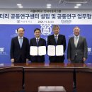 서울대학교 차세대자동차연구센터