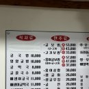 생굴사랑 : 등촌동/증미역 석화찜, 통굴찜이 완전 맛있는 동네맛집 추천