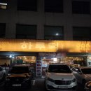 성윤빌딩 이미지