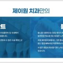 순천치과기공소 이미지