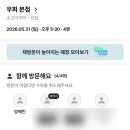신당 한우 맛집 '우희' 후기 🥩 (신당동 바테이블 / 2인 세트 한우구이) 내돈내산