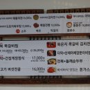 가마솥김치전골 이미지