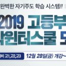 서초대로56길 27 이미지