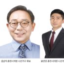 퇴계어린이공원
