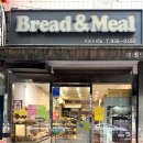 브레드앤밀 이미지