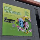 이삭안경 | [방문기] 2026 보드게임 페스타 후기 - 와이프와 함께 지갑 탈탈 털리고 온 생생 리포트