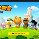 프렌즈PC 이미지