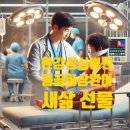 성심컴퍼니 네이버블로그