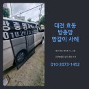 오복장모텔 네이버블로그