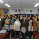 색동저고리 이미지