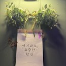 인천 구월동 로데오 맛집 또간집인 추억닭발 내돈내산 후기