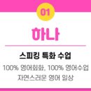 웬디English