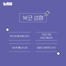 노즈랩의원 이미지