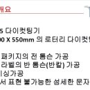 로타리PC 이미지