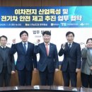 한국전기안전관리 이미지