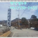 연산생두부 이미지