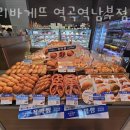 부천 괴안동 맛집 파리바게뜨 역곡역남부점 메뉴와 가격 리뷰