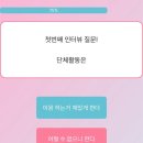 마이마이마이 이미지
