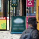 인해공인중개사사무소 이미지