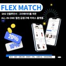 매치커머스