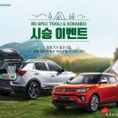 매일카서비스 이미지