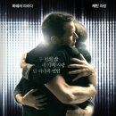 [영화번개입니다^^] 카페 드 플로르 - 2012년 09월 11일 (화) 17:50분 이미지