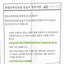 봄빛병원부설 산후조리원1관 이미지